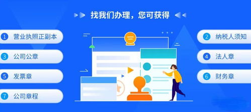 在廣州無地址注冊健康咨詢服務公司的流程與費用詳解