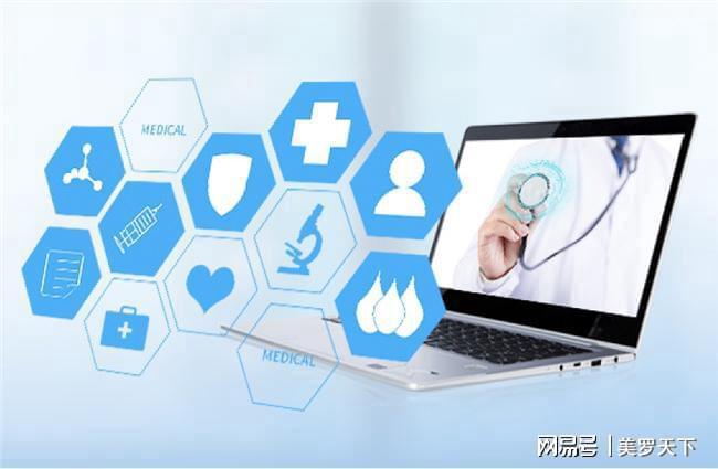 圓心科技 智慧醫療賦能縣域健康服務升級與健康咨詢革新