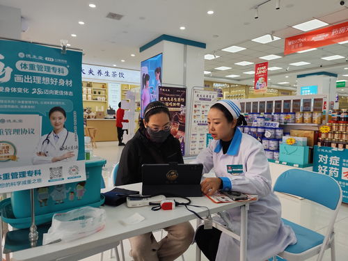 藥店變身體重管理師，蘭州人享“瘦”生活方便得嘞