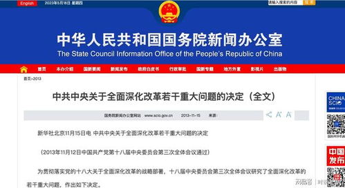 凱盛融英積極整改，政策驅(qū)動專家網(wǎng)絡(luò)更好服務(wù)科學決策與健康咨詢