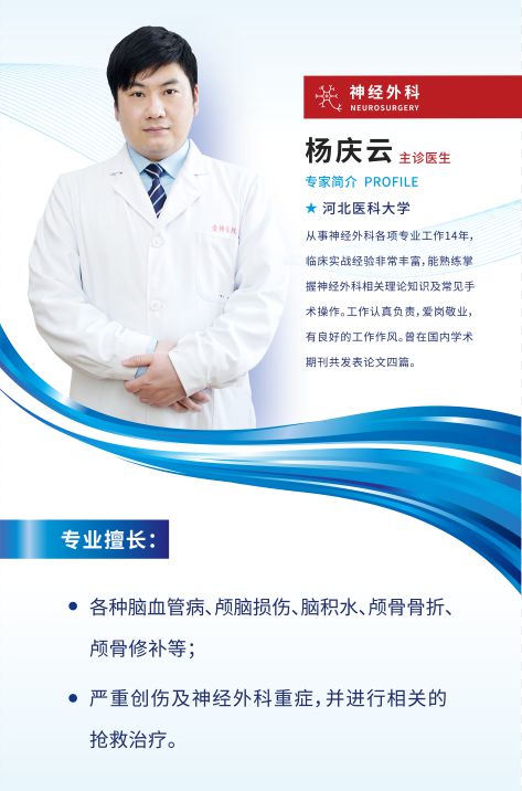 四團鎮欣悅居委攜手上海壹博醫院——家門口的健康咨詢活動預告