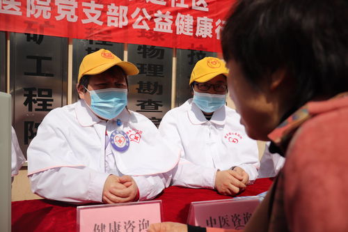 情系桑榆暖，健康進社區——南昌首大醫院深入社區開展健康咨詢服務