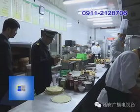 食藥監(jiān)管人員進(jìn)駐酒店現(xiàn)場監(jiān)督，為食品安全保駕護(hù)航